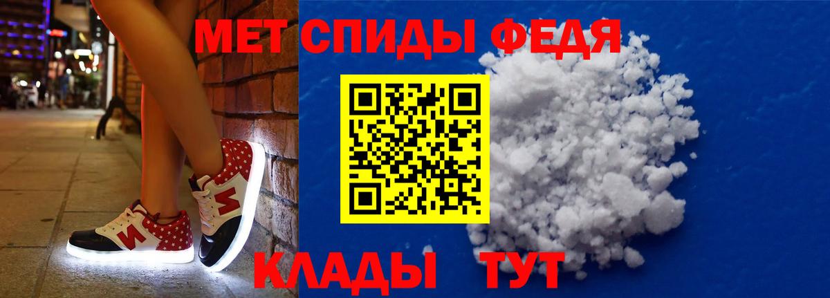 Amphetamine VHQ Ачинск