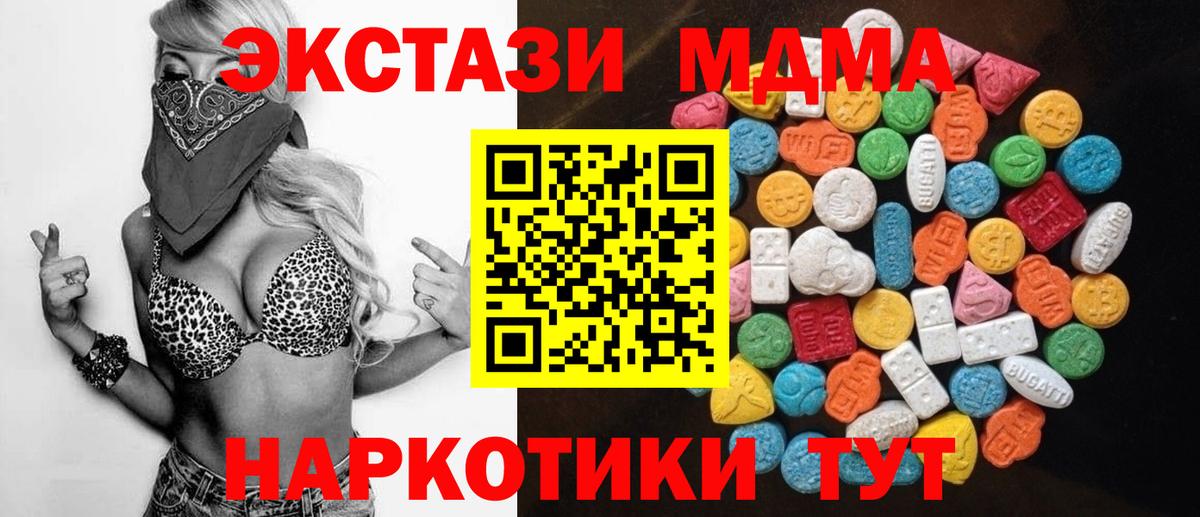 ЭКСТАЗИ louis Vuitton  Вход с VPN  Экстази mix  omg ССЫЛКА  Ачинск 