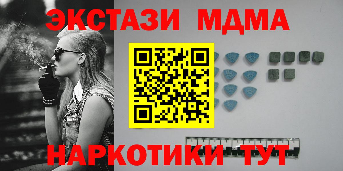 ЭКСТАЗИ диски Ачинск