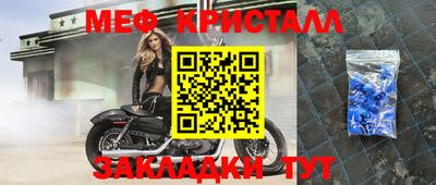 прущая мука Новозыбков
