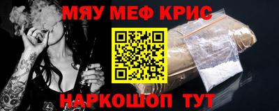 таблы Нарткала