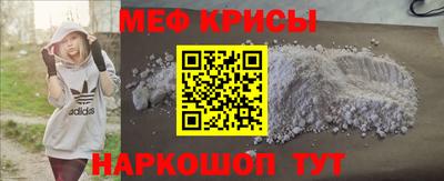 прущая мука Новозыбков