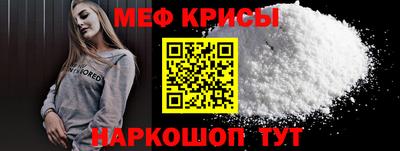 2c-b Новокубанск
