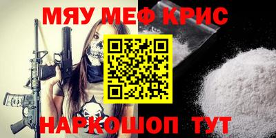 прущая мука Новозыбков