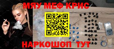 прущая мука Новозыбков