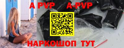таблы Нарткала
