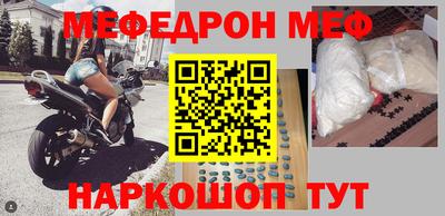 2c-b Новокубанск