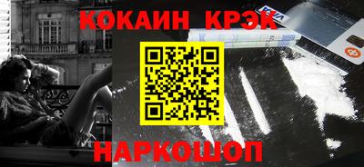 скорость Новодвинск