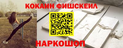 2c-b Новокубанск