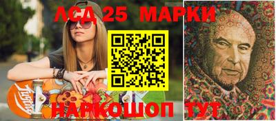 2c-b Новокубанск