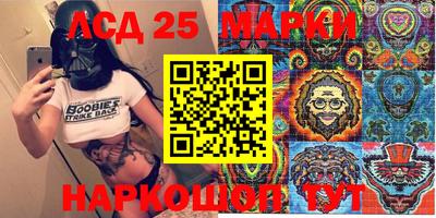 бошки Наро-Фоминск
