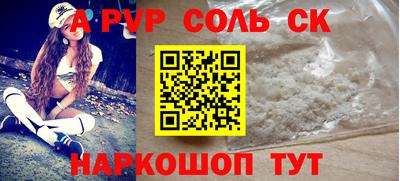 2c-b Новокубанск