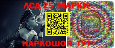 прущая мука Новозыбков