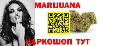 бошки Наро-Фоминск