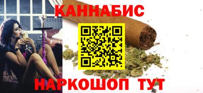 прущая мука Новозыбков
