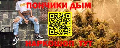 бошки Наро-Фоминск