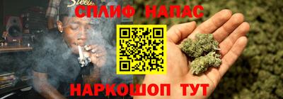 прущая мука Новозыбков
