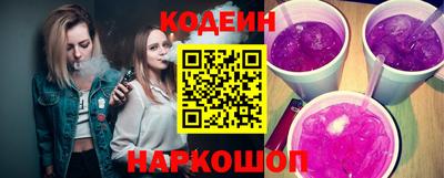 2c-b Новокубанск