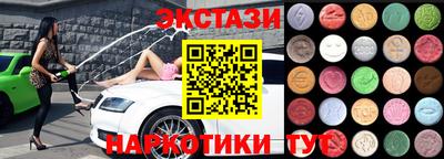 2c-b Новокубанск