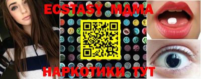 2c-b Новокубанск
