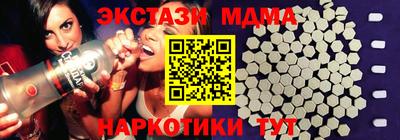 спайс Нальчик
