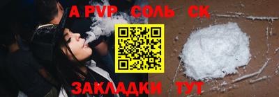 прущая мука Новозыбков