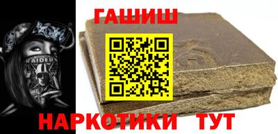 спайс Нальчик