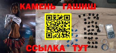спайс Нальчик