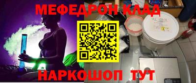 2c-b Новокубанск