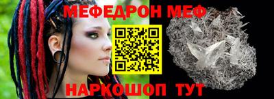 прущая мука Новозыбков