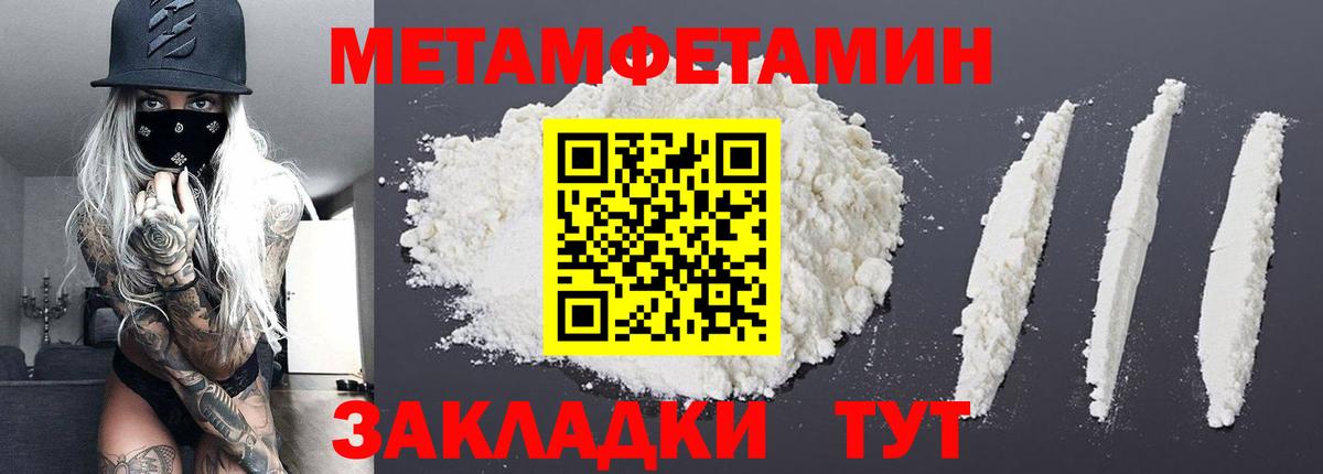 МЕТАМФЕТАМИН витя  МЕТАМФЕТАМИН витя  Ачинск  Вход с VPN 